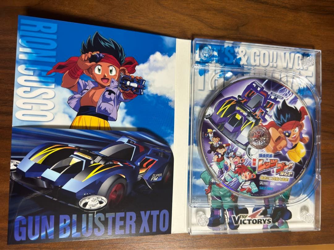 映画 爆走兄弟レッツ&ゴー!! WGP 暴走ミニ四駆大追跡! (完全生産限定版)