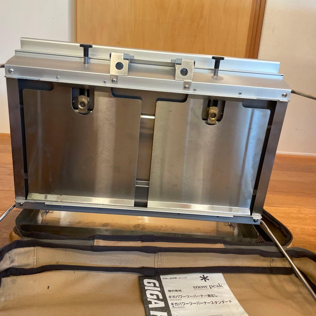  peak GIGA POWER ツーバーナーコンロ 収納バッグ付き