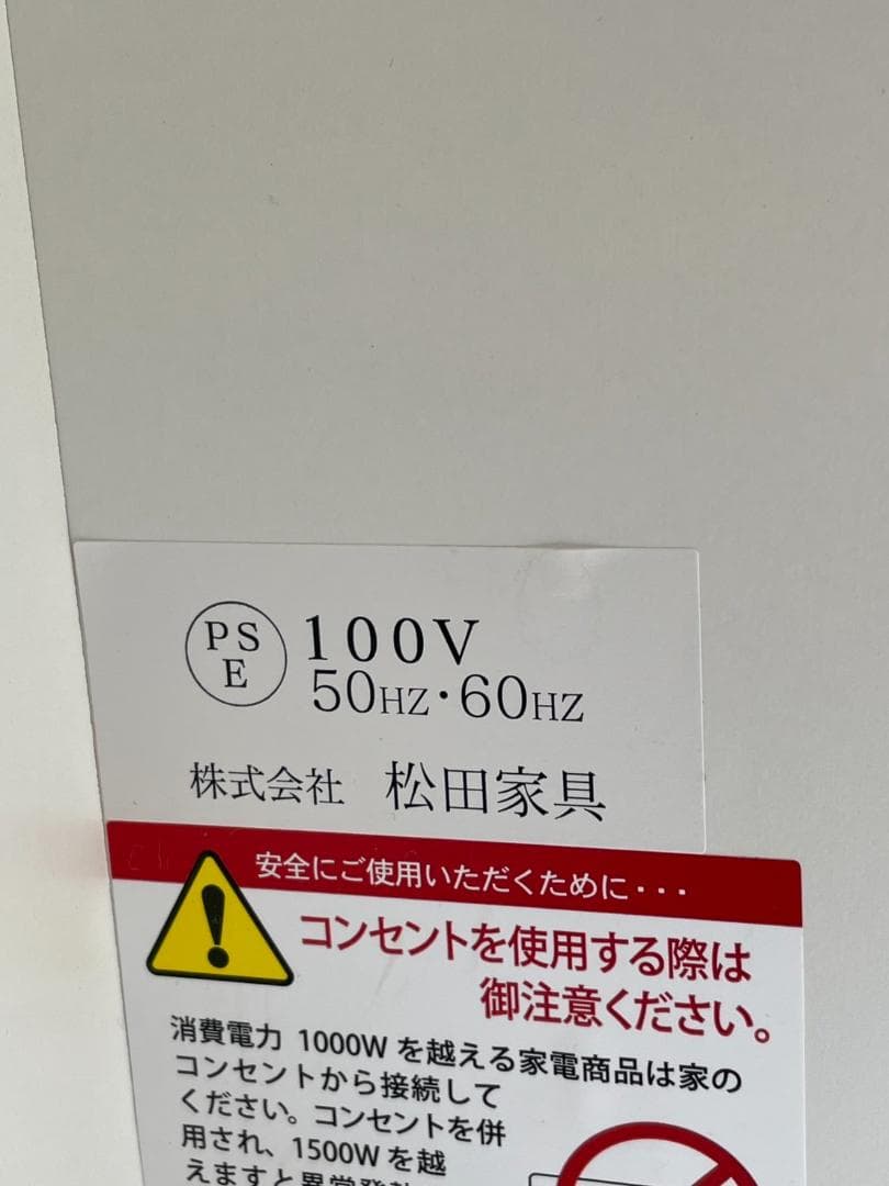 大阪京都限定 極美品 日本製 松田家具 キッチンボード食器棚