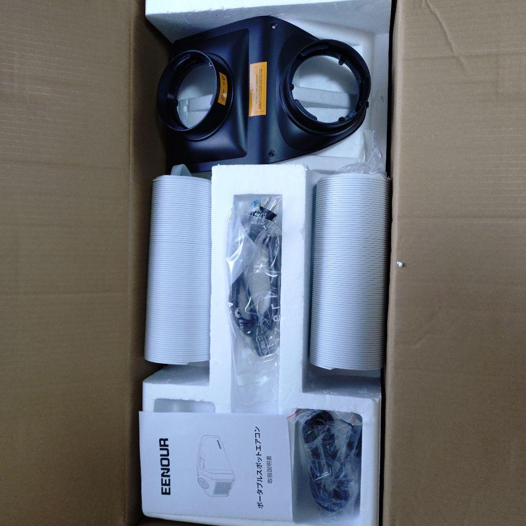 や*と様 EENOUR ポータブルエアコン　QN750