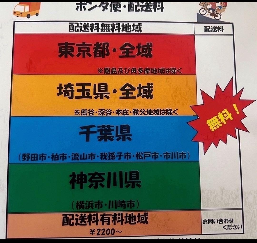 ZK3449 電動自転車 ブリヂストン 20インチ 子供乗せ 送料無料