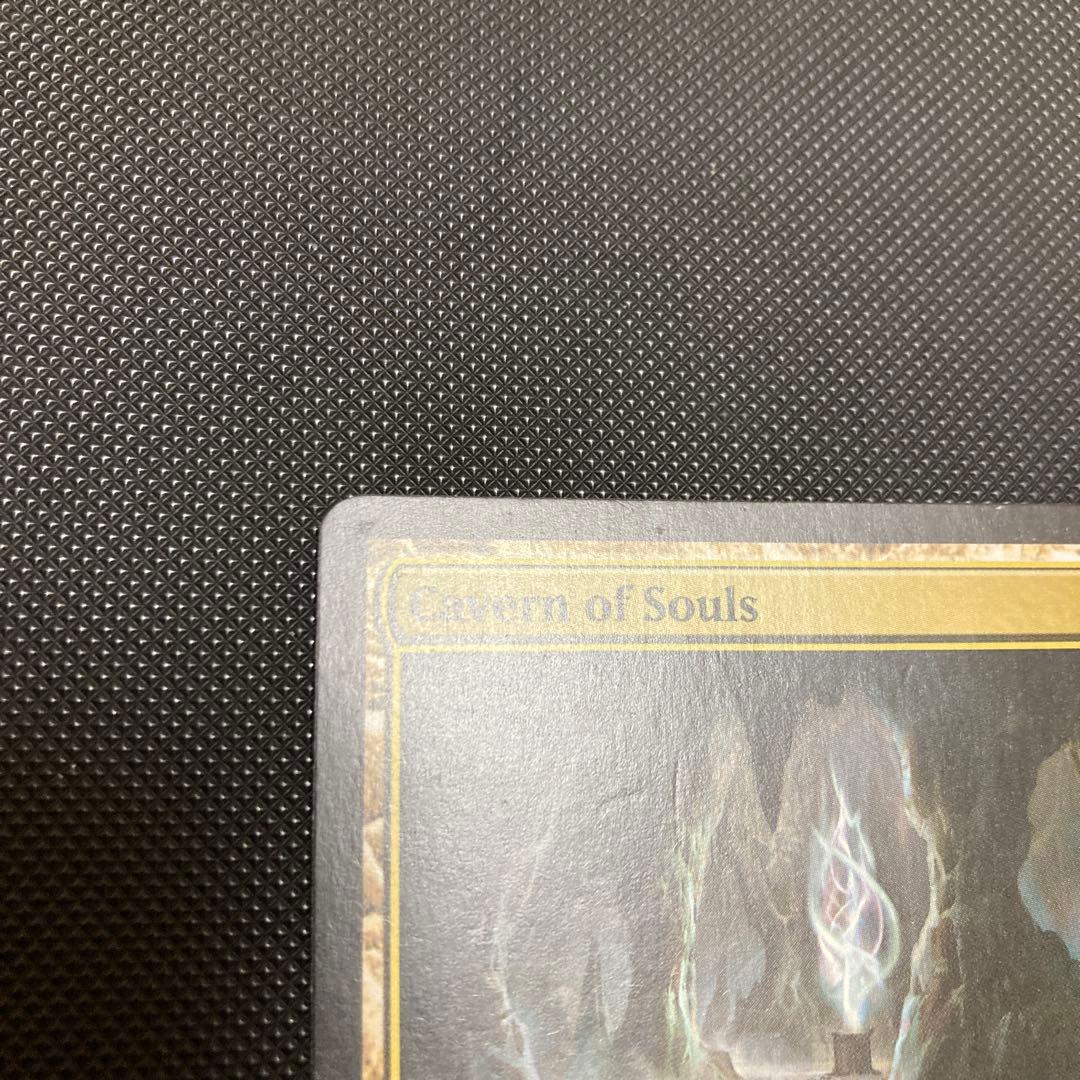 魂の洞窟/Cavern of Souls