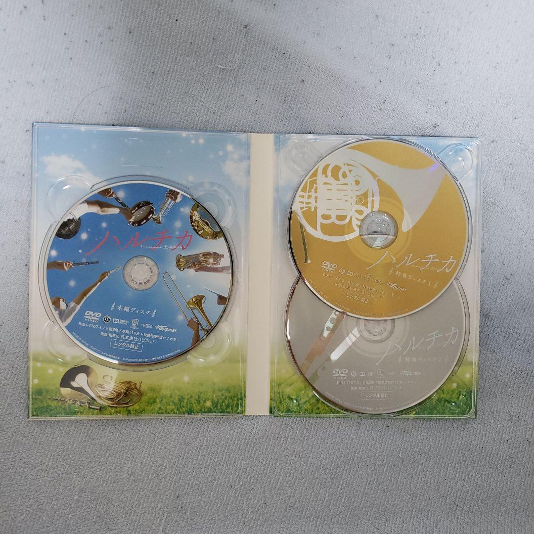 ハルチカ 豪華版('17「ハルチカ」製作委員会)〈3枚組〉