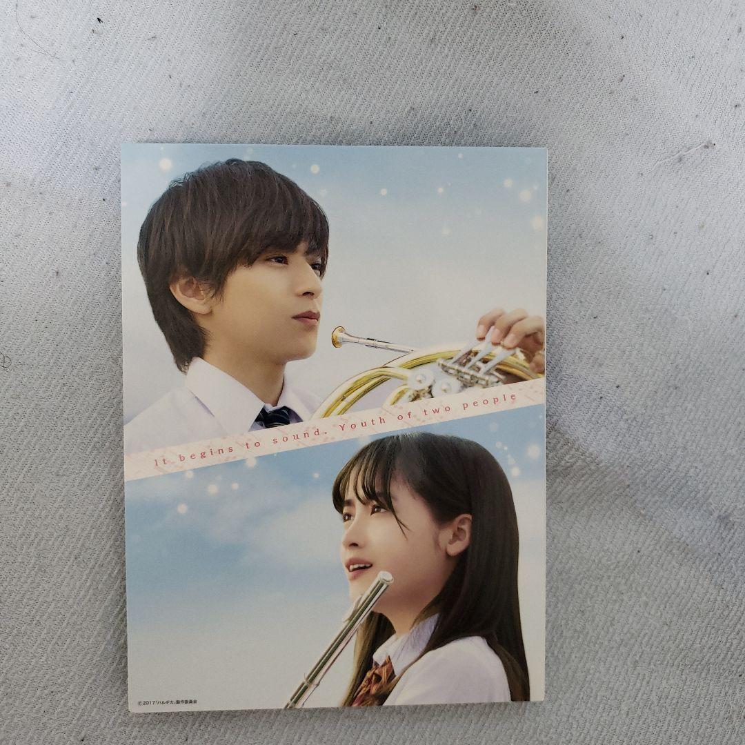 ハルチカ 豪華版('17「ハルチカ」製作委員会)〈3枚組〉