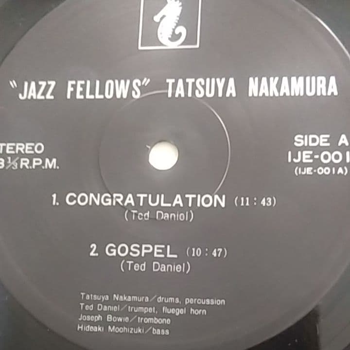 中村達也＆ヒズ・ジャズフェローズ　『ジャズ・フェローズ』