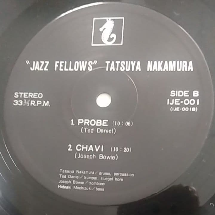 中村達也＆ヒズ・ジャズフェローズ　『ジャズ・フェローズ』