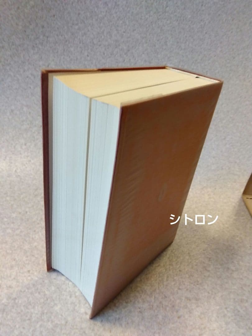 ★希少★第九改正日本薬局方★廣川書店★書籍★