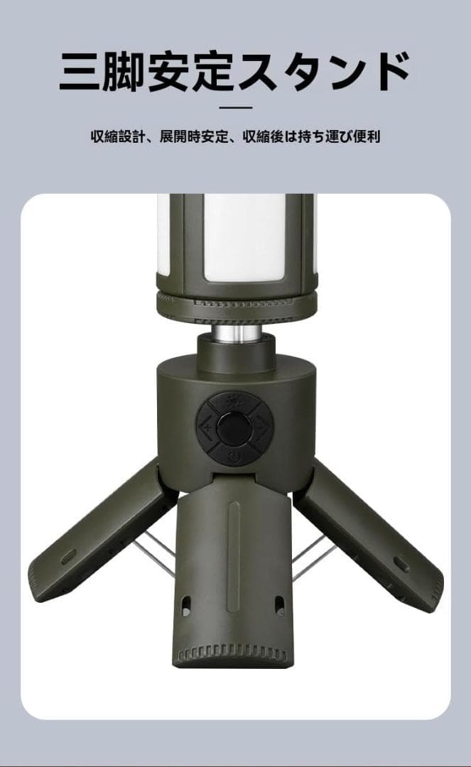 マルチファンクション 伸縮キャンプランプ 防水 手動電灯モード