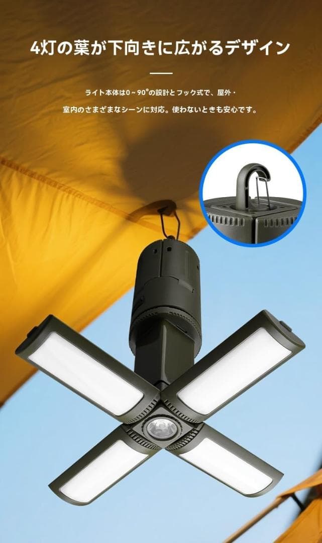 マルチファンクション 伸縮キャンプランプ 防水 手動電灯モード