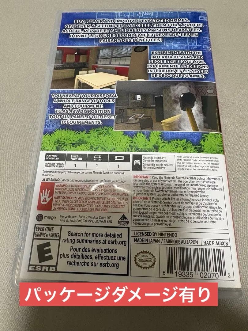 House Flipper 輸入版 Switch ハウスフリッパースイッチ版