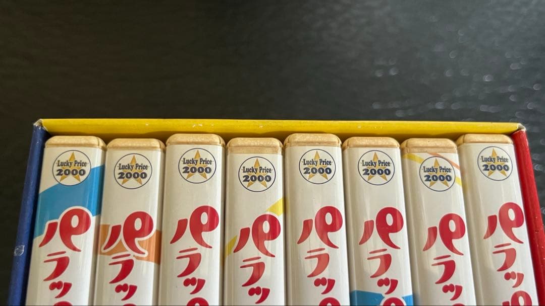 パラッパラッパー DVD COLLECTION