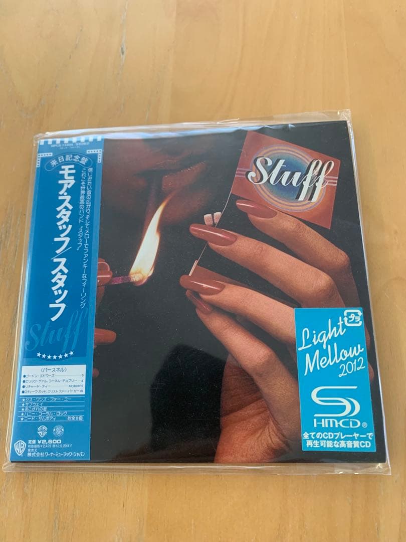 スタッフStuff 紙ジャケット限定盤CD 3タイトルセットSHM-CD