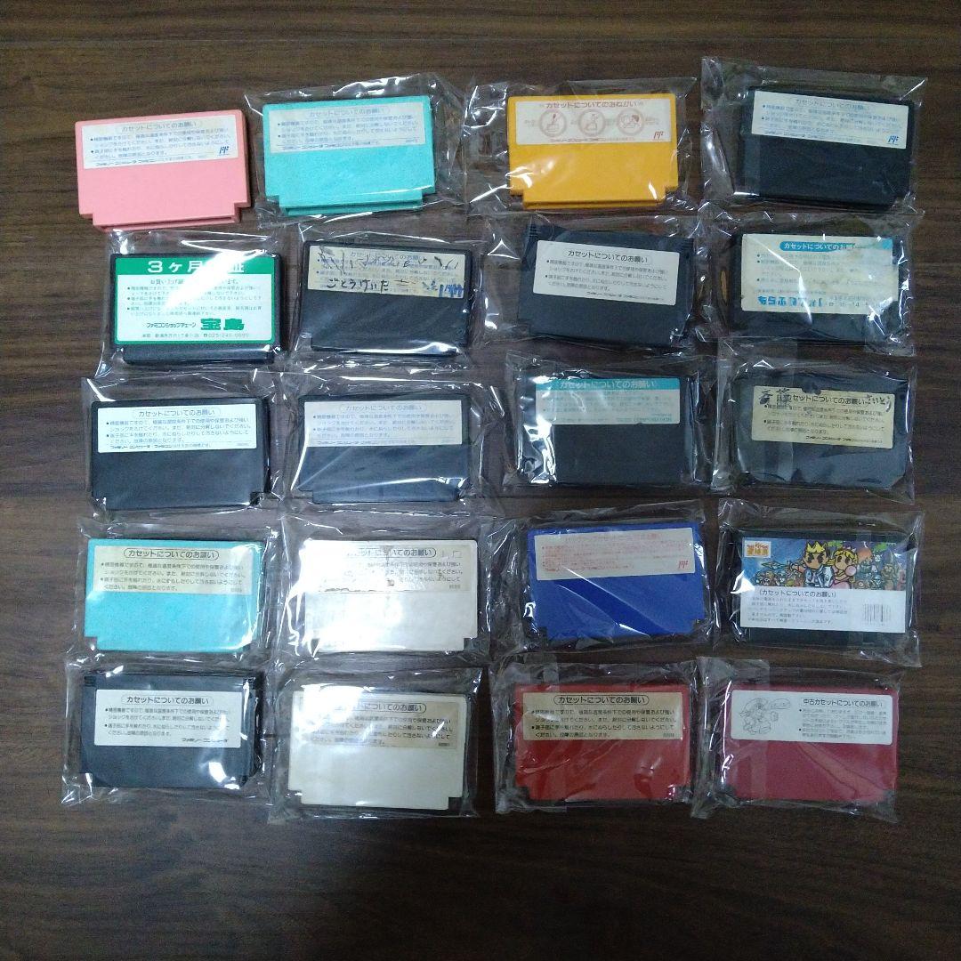 ファミコンレアカセット20本まとめ売り（おまけ付き）※レイラ売切