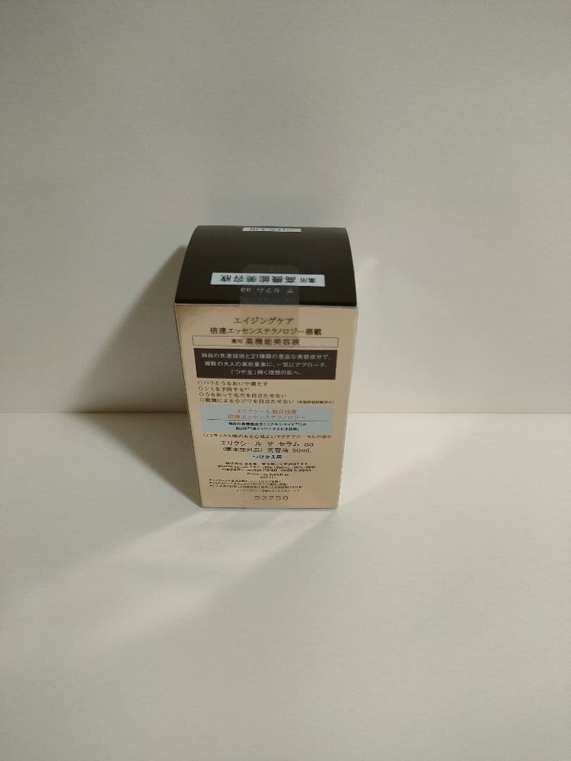 ELIXIR THE SERUM エイジングケア