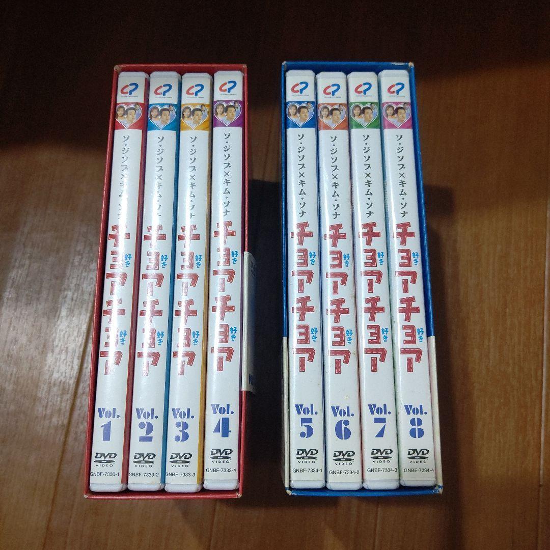 再値下韓国ドラマチョアチョアインターナショナル・ヴァージョンDVD-BOX 12