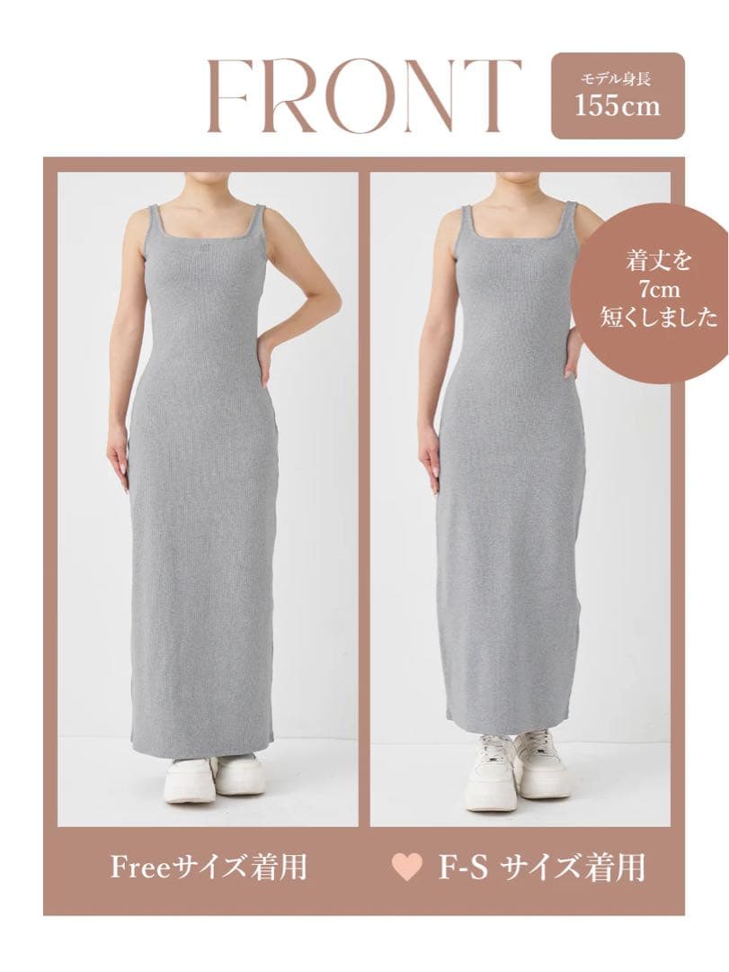 Darich シェイプリブカットロングワンピース グレー Free-S