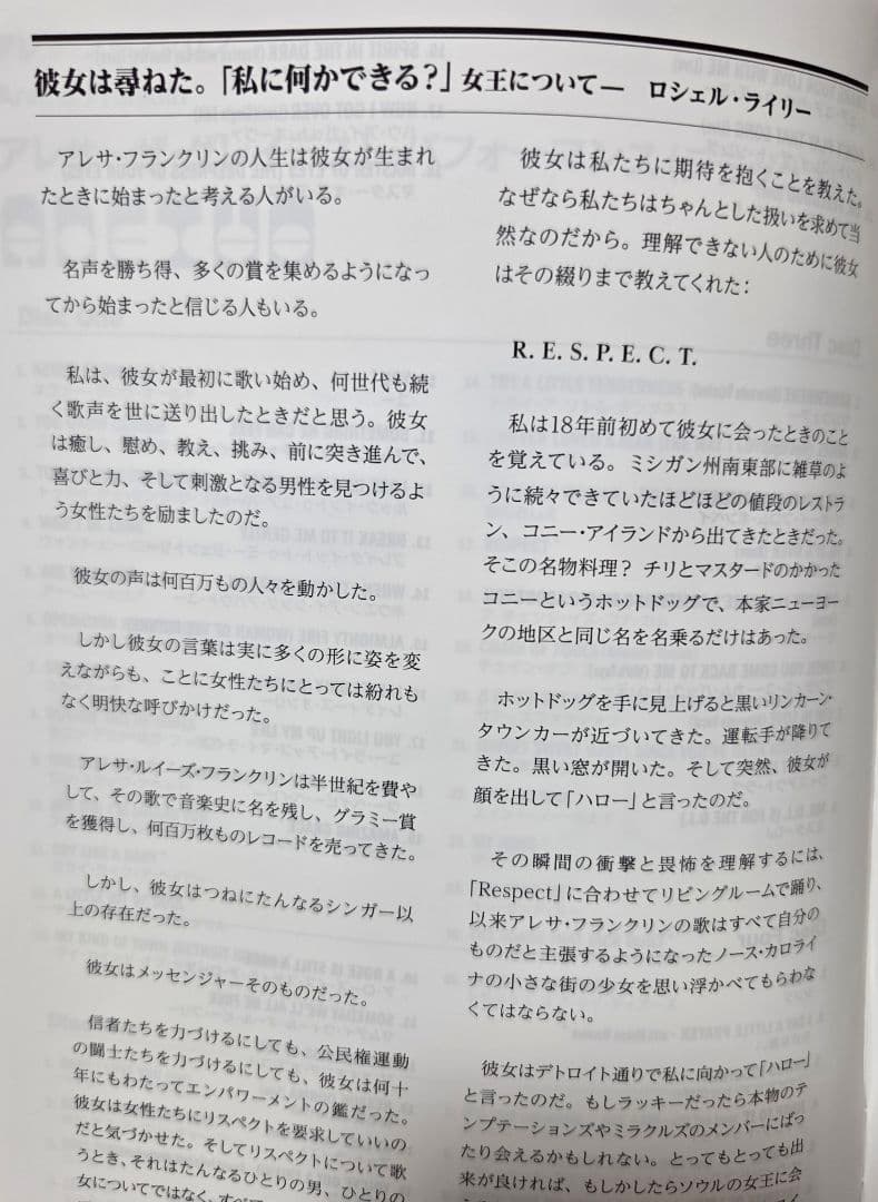 アレサ・フランクリン グレーテスト·パフォーマンス(デラックス)