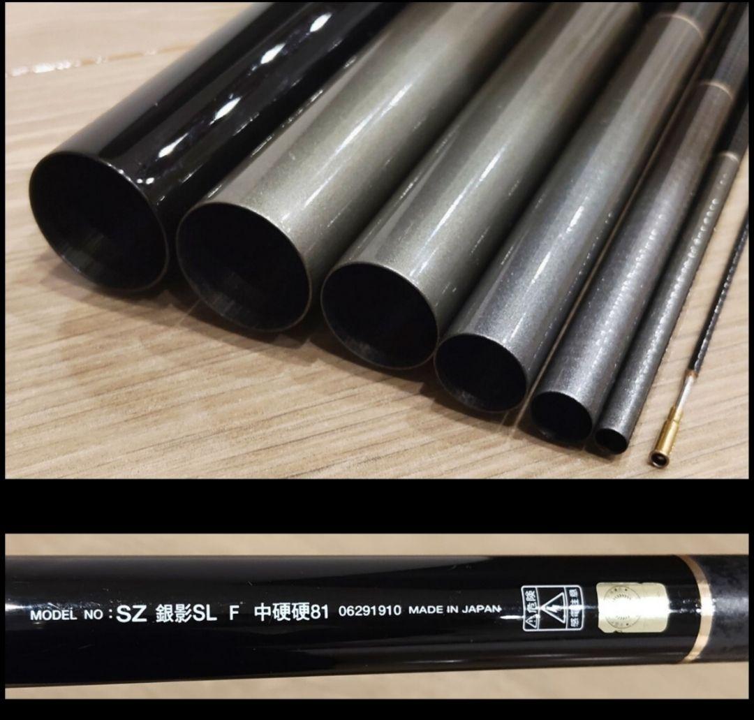 Daiwa ダイワ SZ銀影 SL F中硬硬 81 鮎/アユ 鮎竿 釣竿