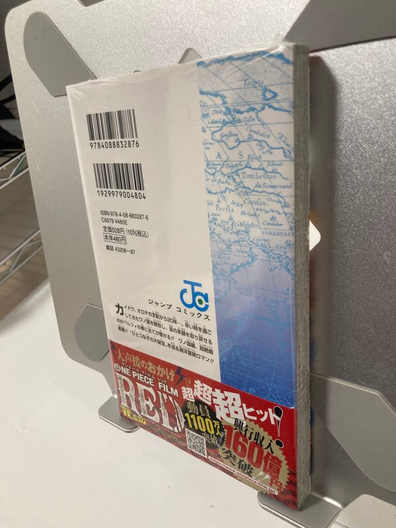 新品未開封　ワンピース 104巻 初版 シュリンク 帯 冊子 ありまとめ購入可能