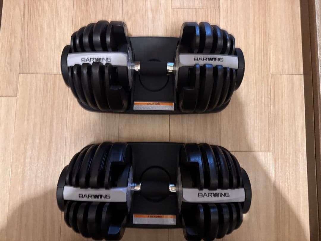 BARWING(バーウィング) NEW モデル 可変式ダンベル 24kg ②