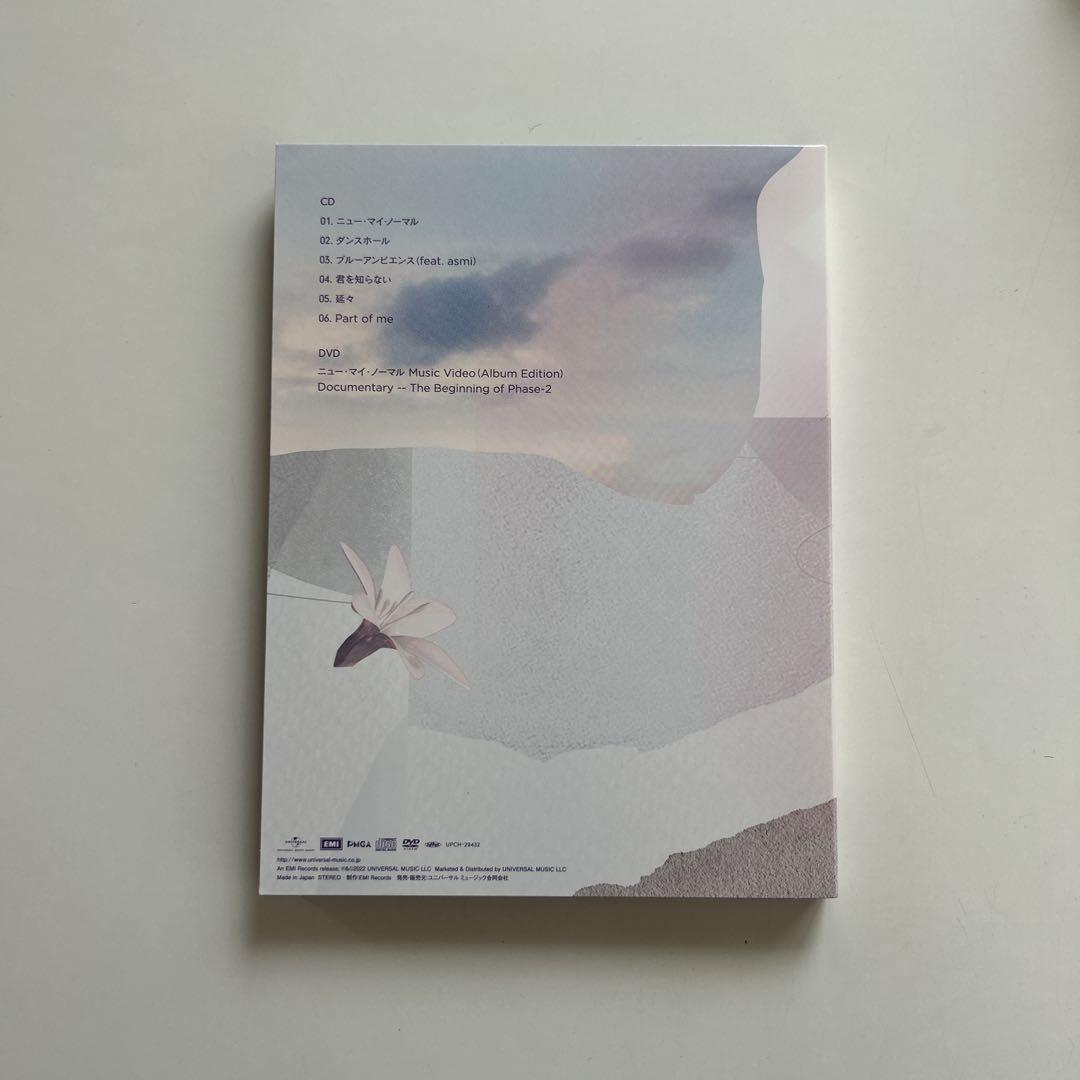 Unity / Mrs. GREEN APPLE 完全生産限定版