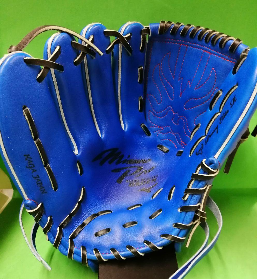 523.MizunoPro軟式オーダーグラブ