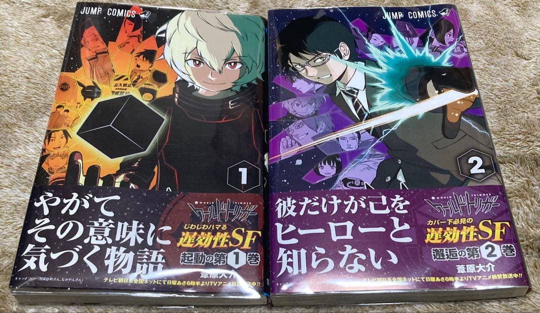 【美品・キャッチコピー帯 】ワールドトリガー 全巻セット 1巻〜10巻