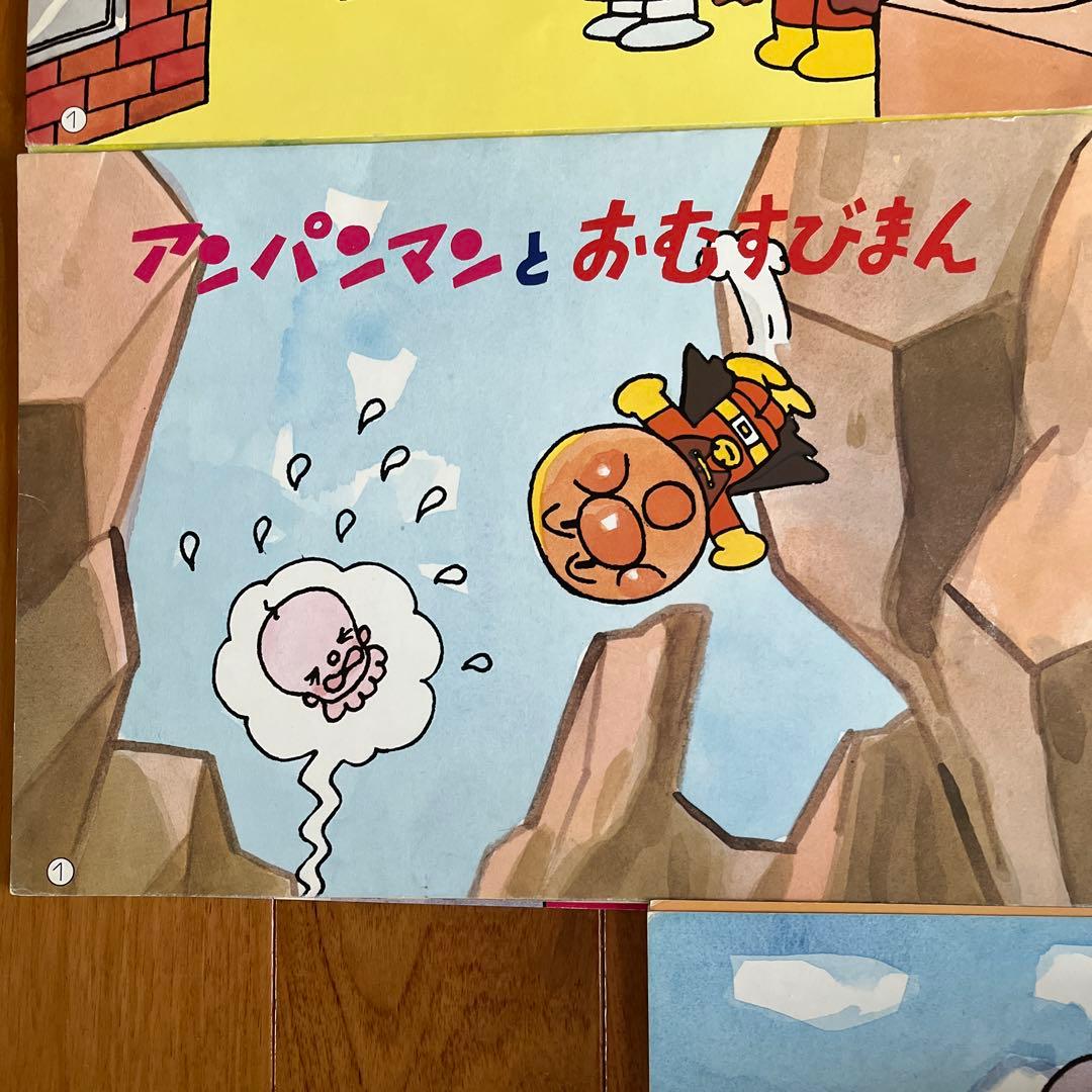 アンパンマン 紙芝居