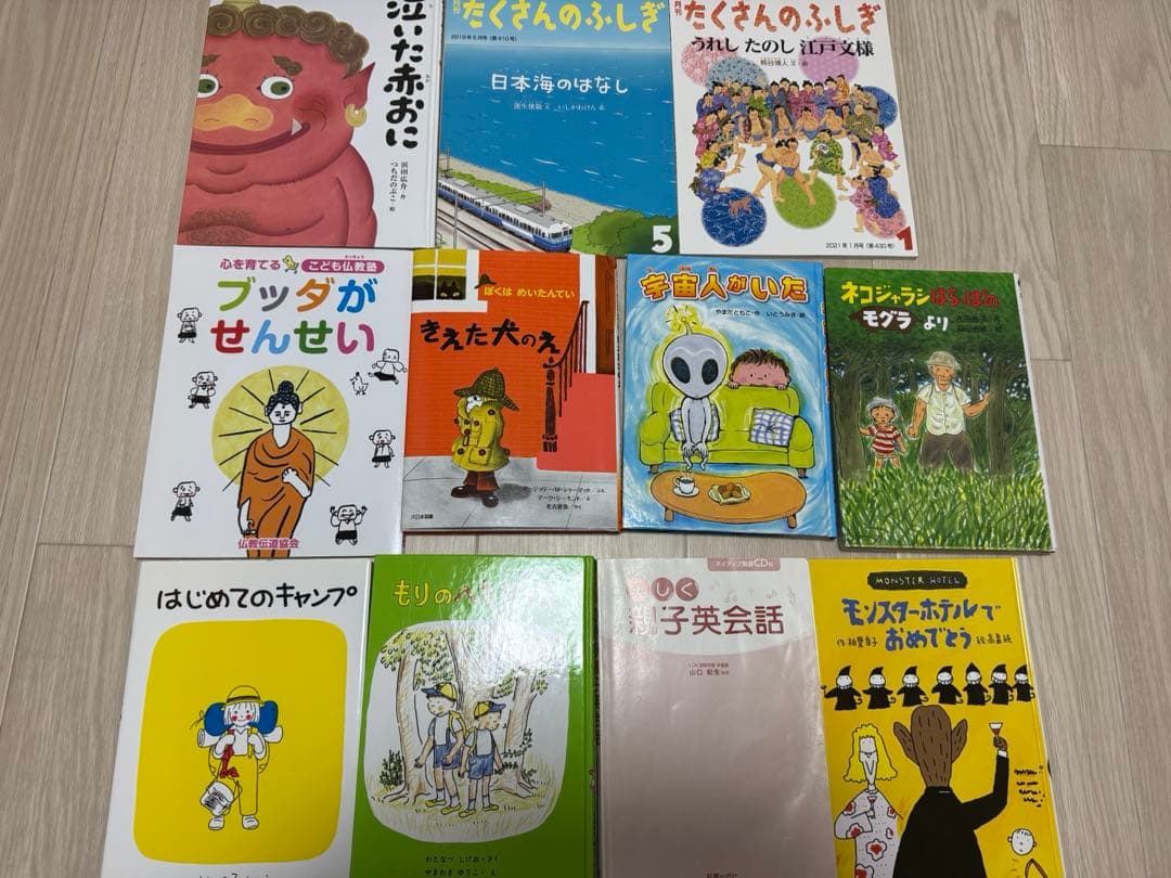 37冊 絵本・児童書セット まとめ売り 小学校受験