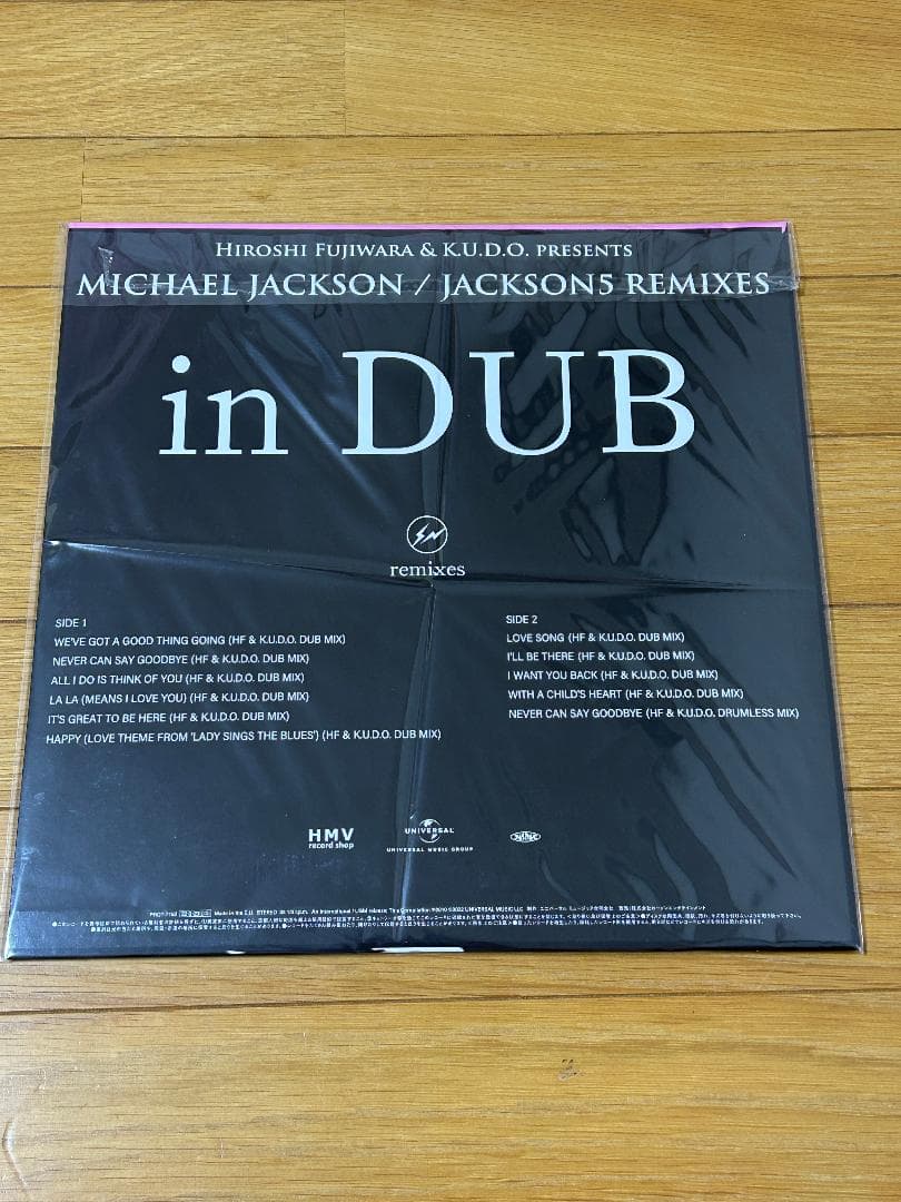 邦楽 HF & K.U.D.O-Jackson 5 Remixes In Dub LP