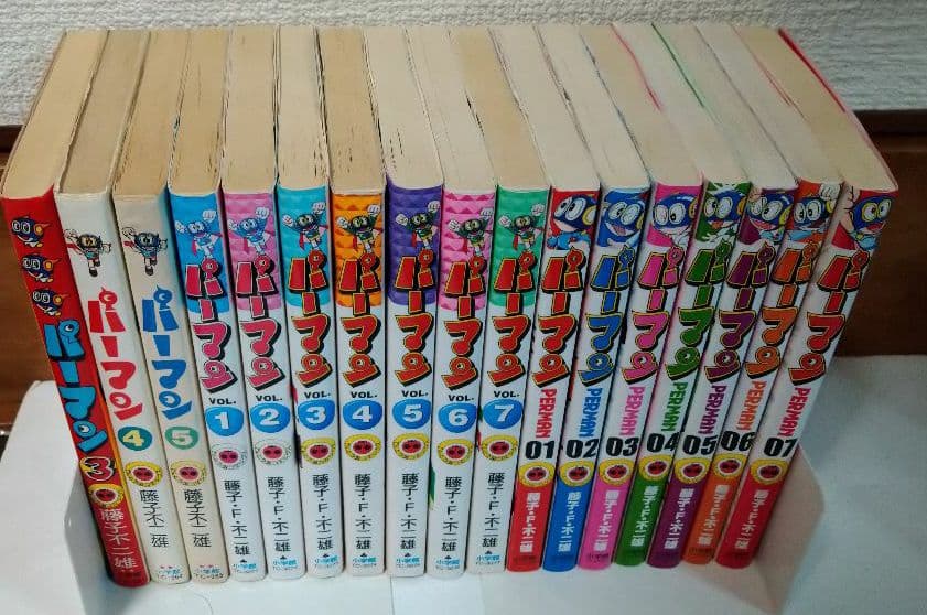 【全初版】パーマン１８冊