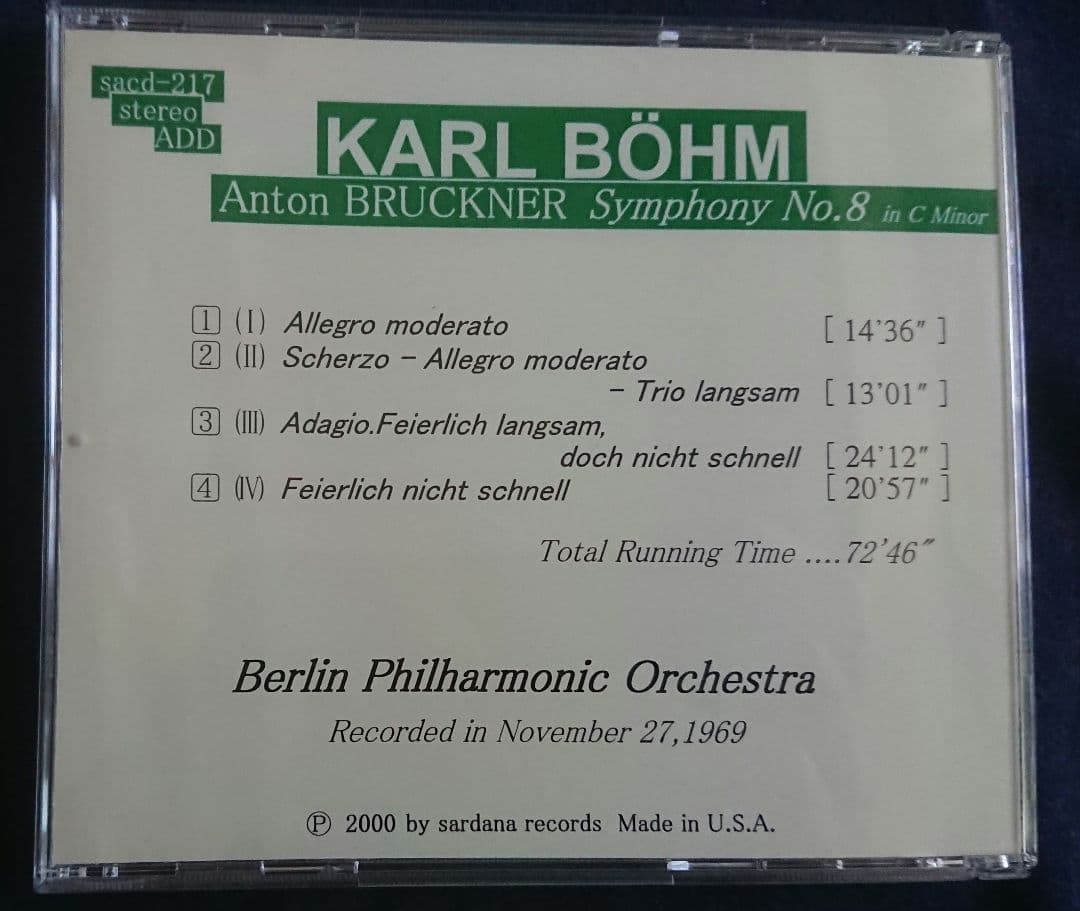 カール・ベーム
ブルックナー 交響曲8番
ライブ 4点セット