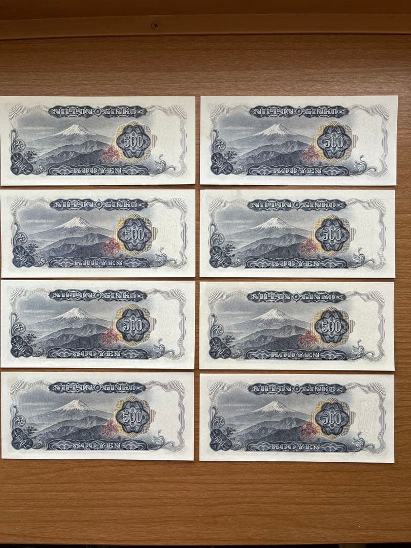 未使用　岩倉具視　500円札　8枚セット　旧貨幣　五百円