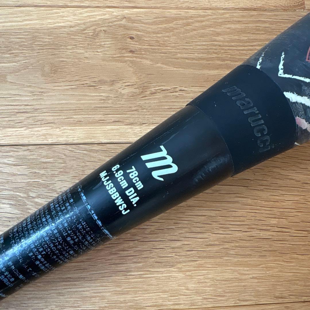 マルーチ　赤　ワニクラッシャー　スピード