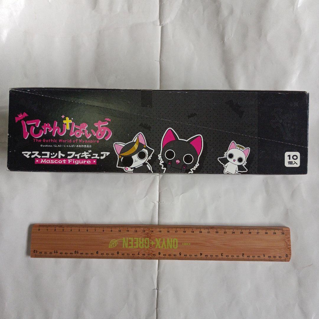 にゃんぱいあ　マスコットフィギュア　10個入