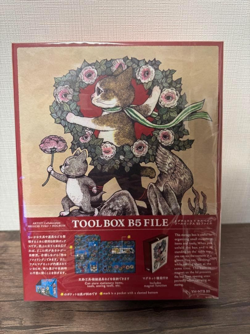 新品未使用 ヒグチユウコ×ホルベイン　ツールボックス