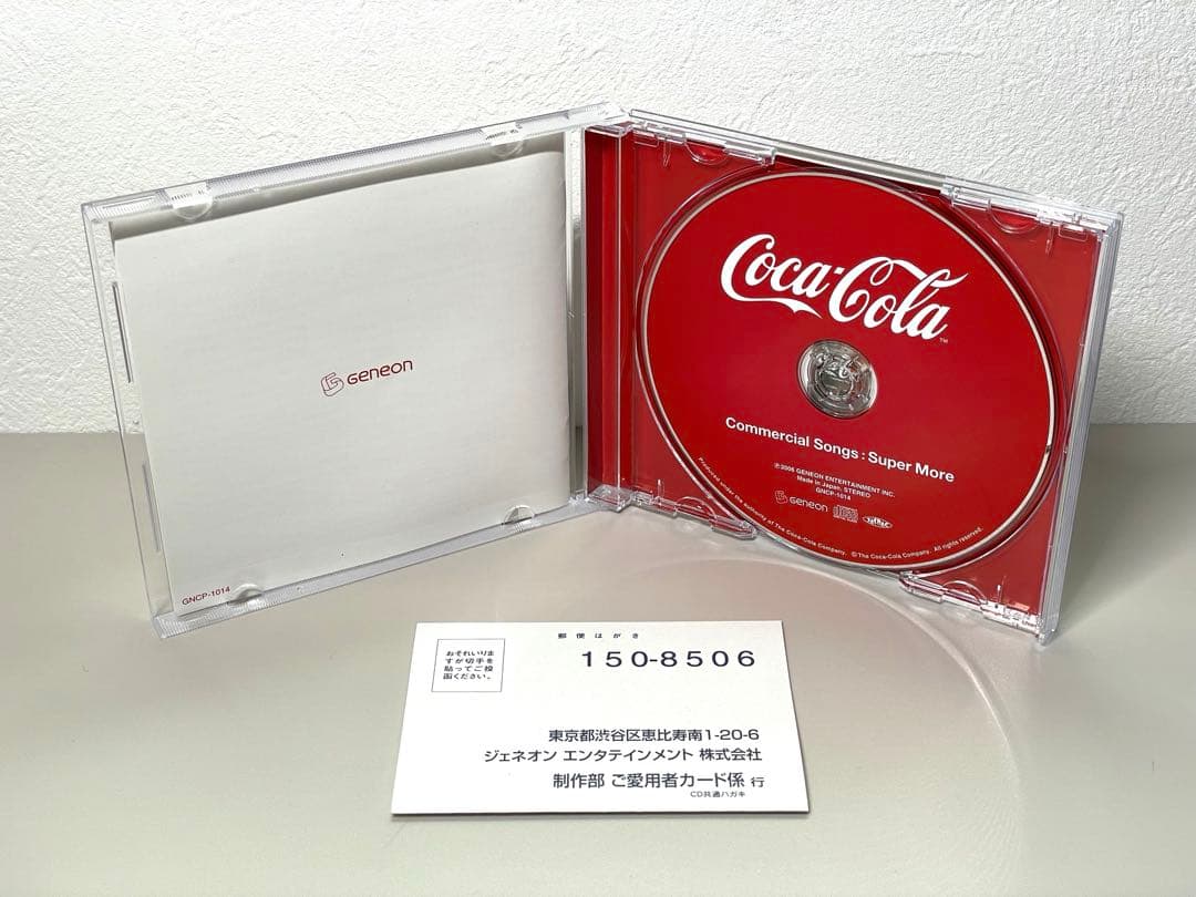 廃盤 美品 CD コカ・コーラCMソング集 Super More