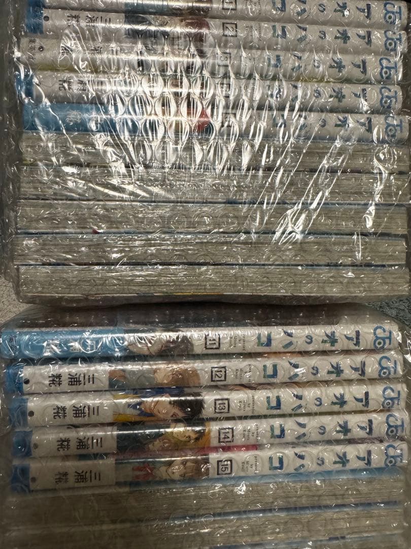 コミック アオのハコ 新品未開封品 19巻セット