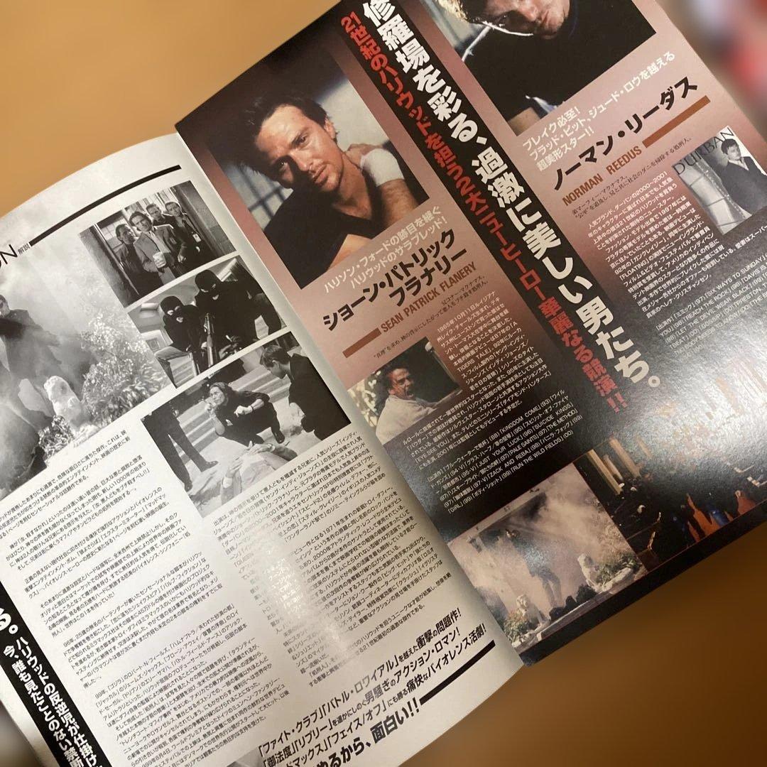 ノーマン・リーダス ダーバン カタログ 2003年 春・夏　2部セット