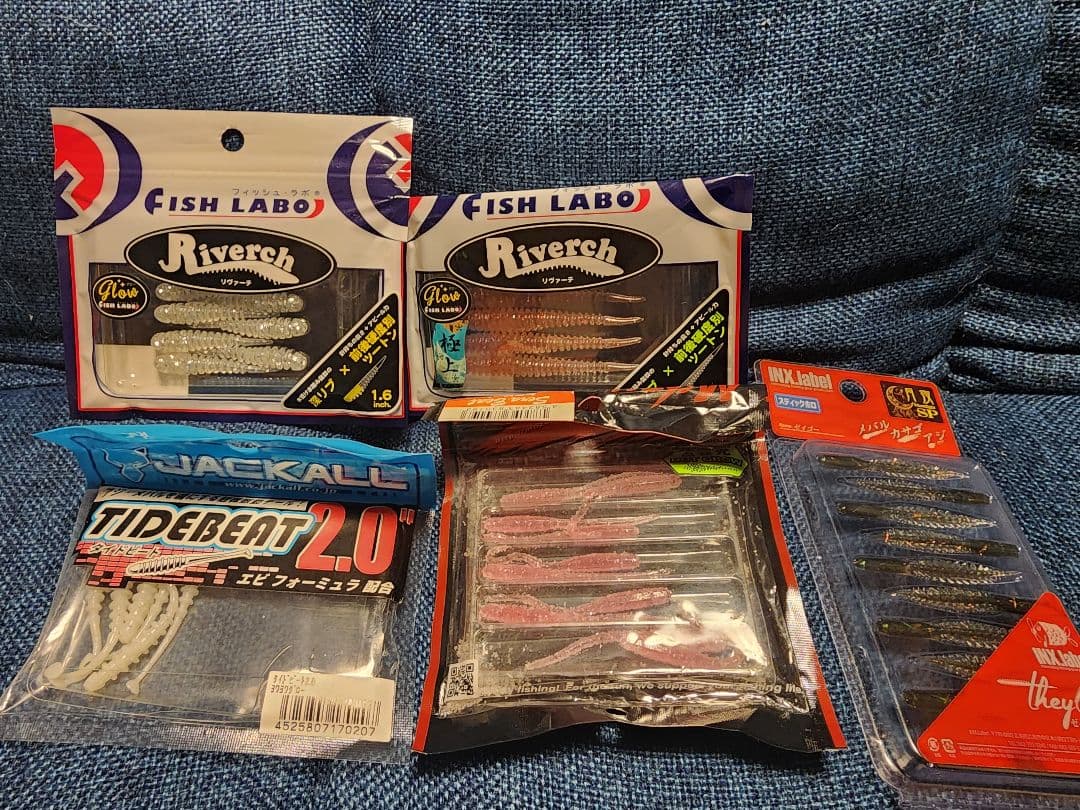 ライトゲーム　ワームまとめ売り