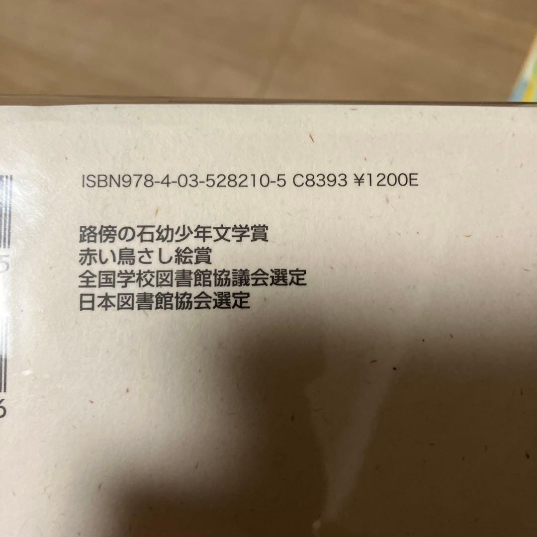 黒ねこサンゴロウ　10冊セット