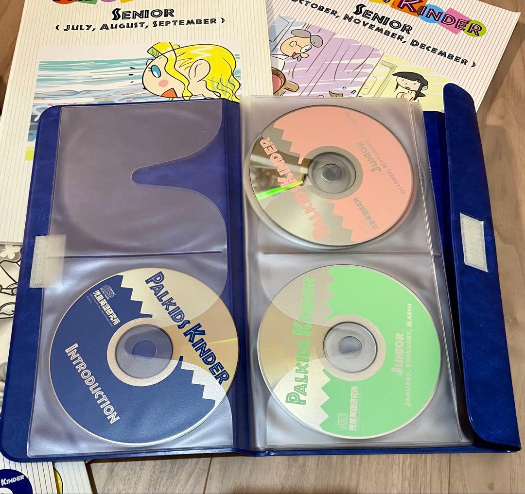 Palkids Kinder(パルキッズキンダー)テキスト＆CD&DVDセット