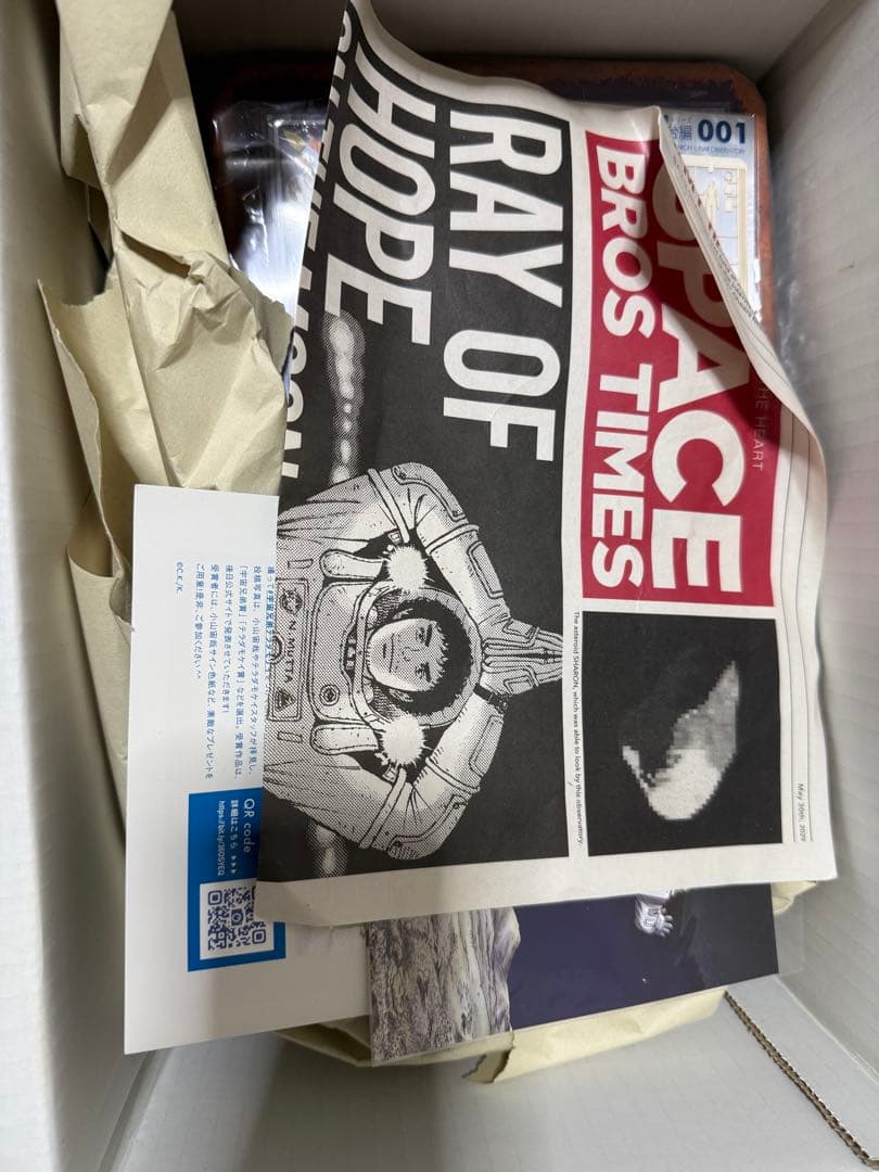 宇宙兄弟　37巻特装版セットA【限定1666個】