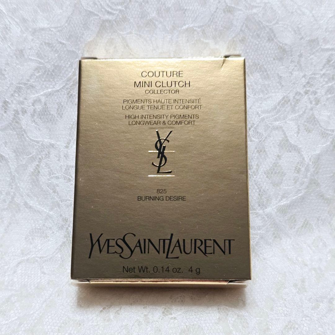 【新品】YSL イヴサンローラン クチュールミニクラッチ 825 限定シャドウ