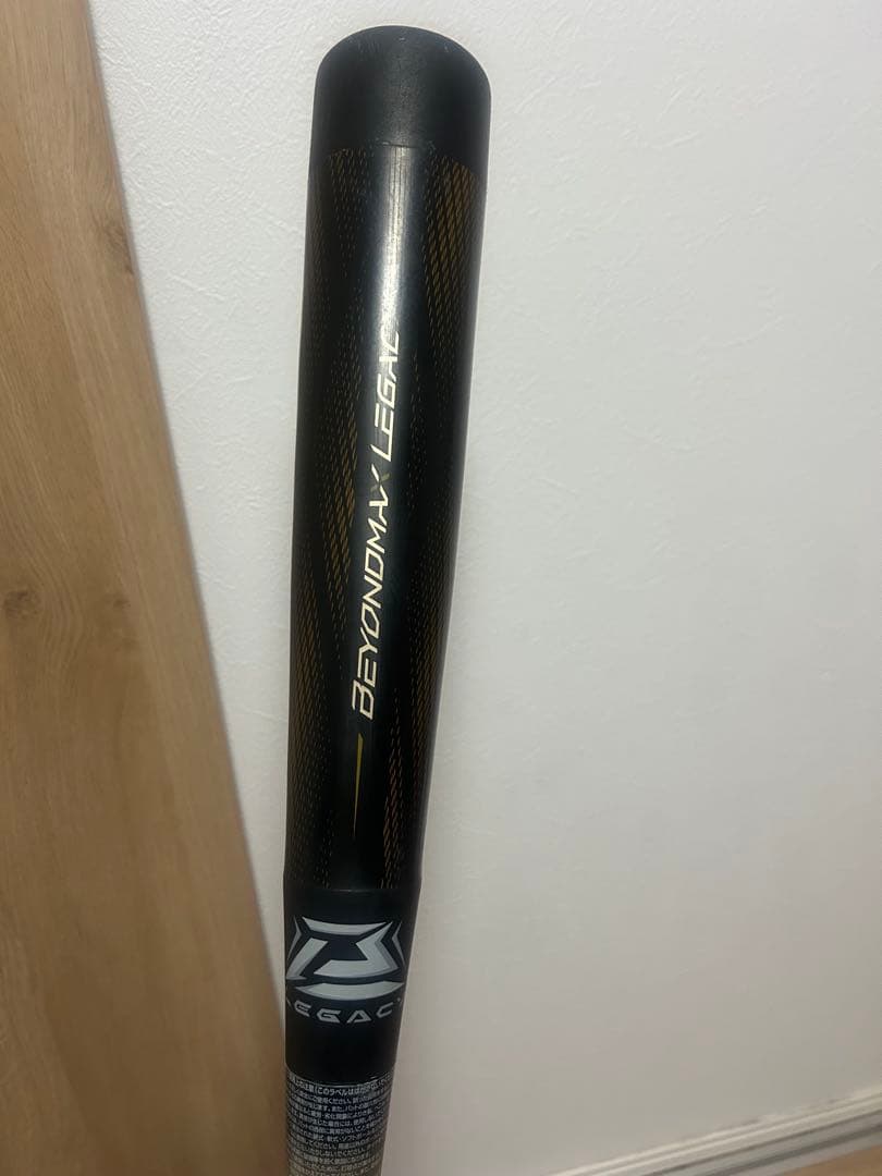 ビヨンド　レガシー　80センチ　ジュニア