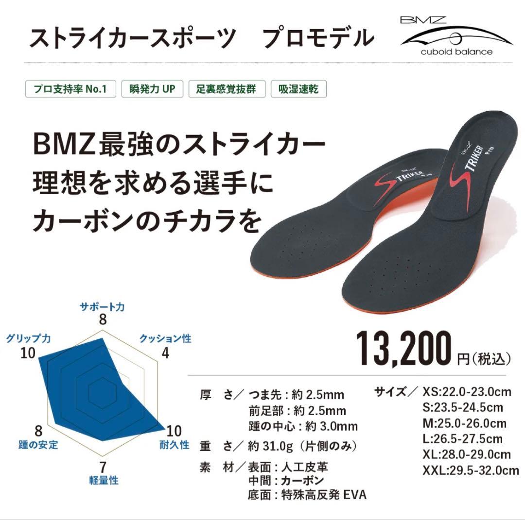 モレリアネオ4 JAPAN 27.0cm ルビーレッド×ホワイト