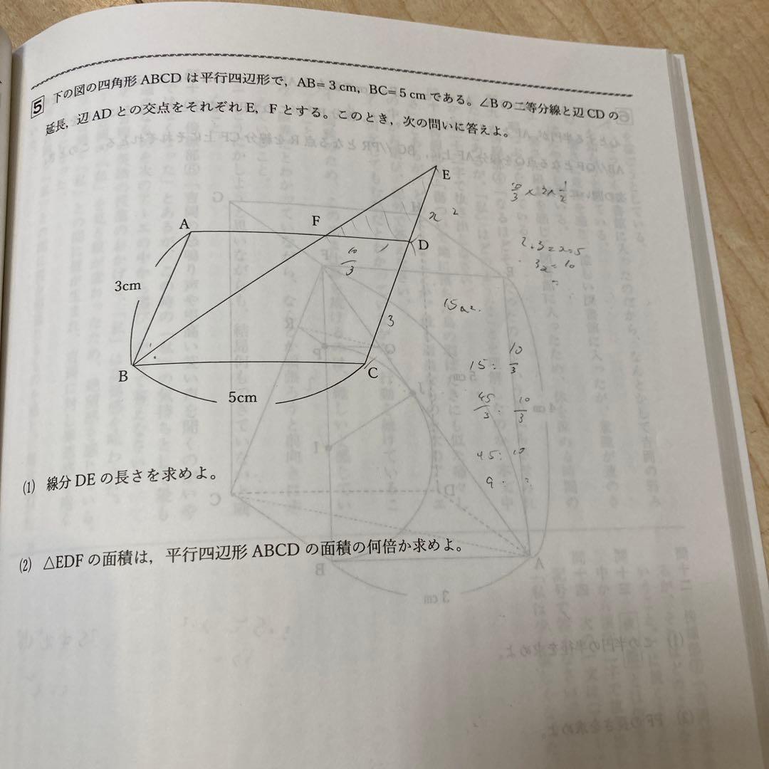 都文館・グローバル高校 6年間 過去問