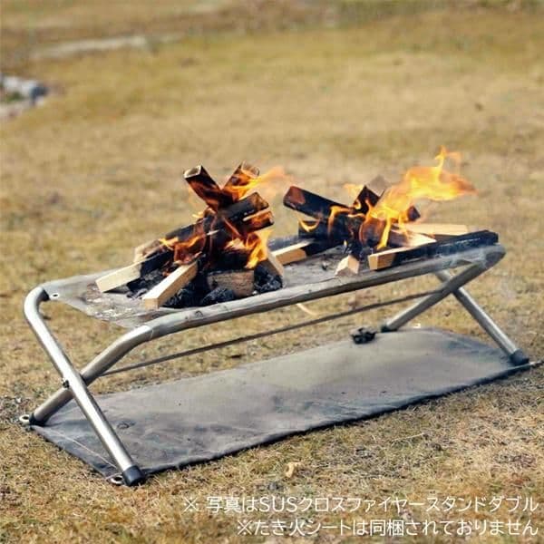 新品︰SUS クロスファイヤースタンド ダブル フルセット