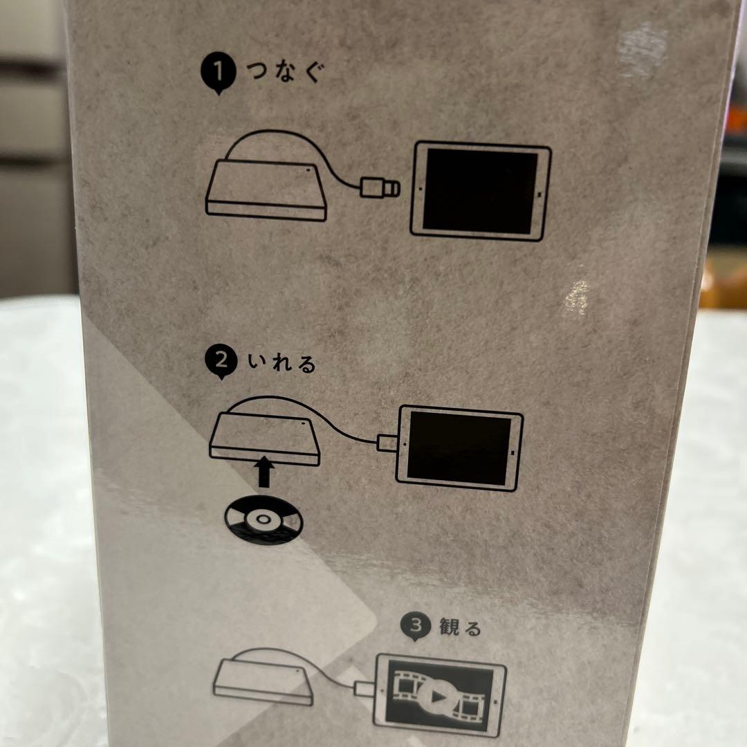 DVDミレル スマホ・タブレット用DVDプレーヤー