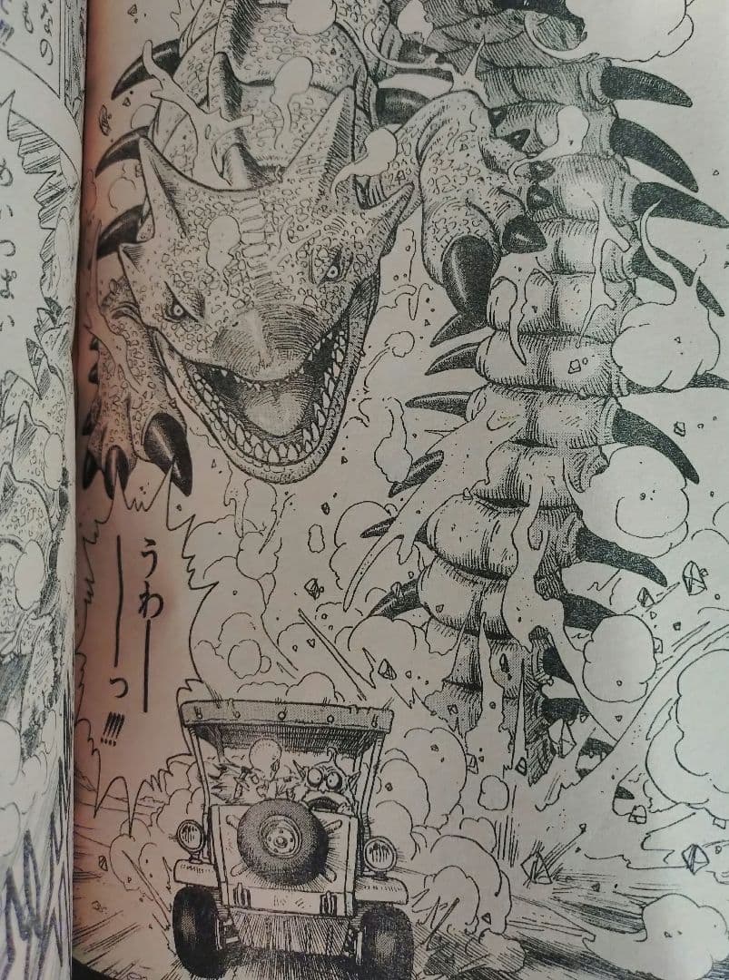 【週刊少年ジャンプ2000年23号】新連載サンドランド チョッパー初登場 b